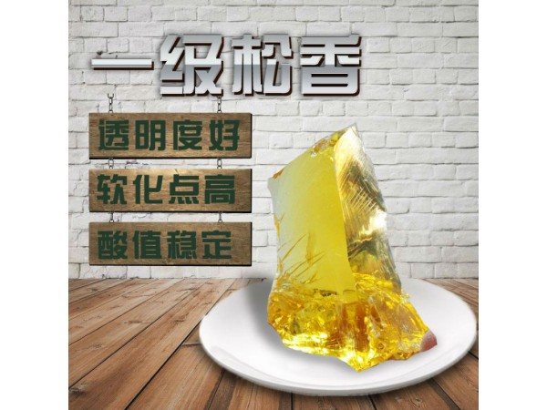 河南麝香壯骨膏用松香