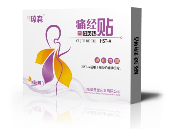舒經(jīng)散寒痛經(jīng)貼