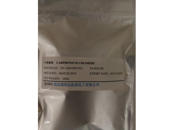 卡普氯銨_生發(fā)劑廠家現(xiàn)貨