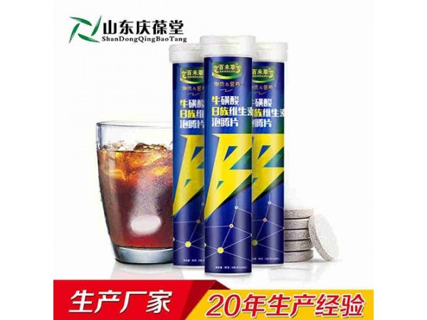 泡騰片牌代加工