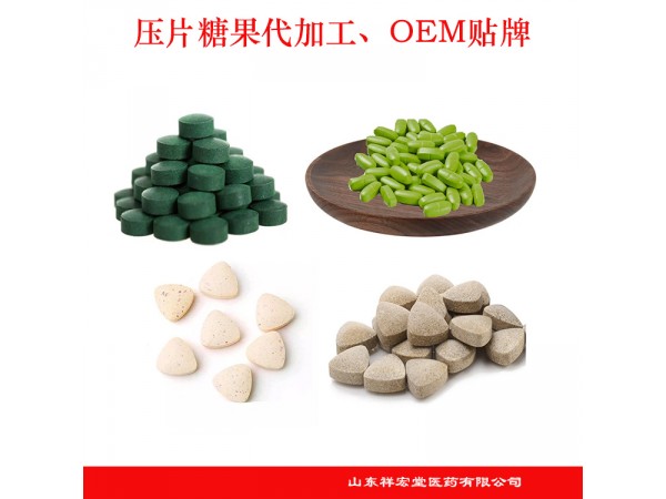 殼寡糖壓片糖果