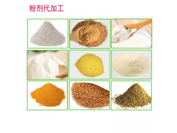 葡萄粉固體飲料