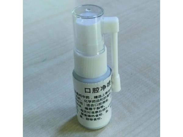 口腔噴劑OEM貼牌代工