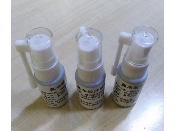 鼻液體噴劑OEM加工貼牌