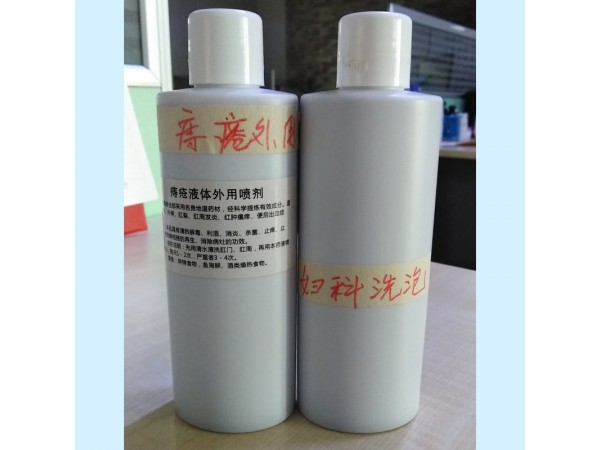 痔瘡洗液OEM貼牌代工