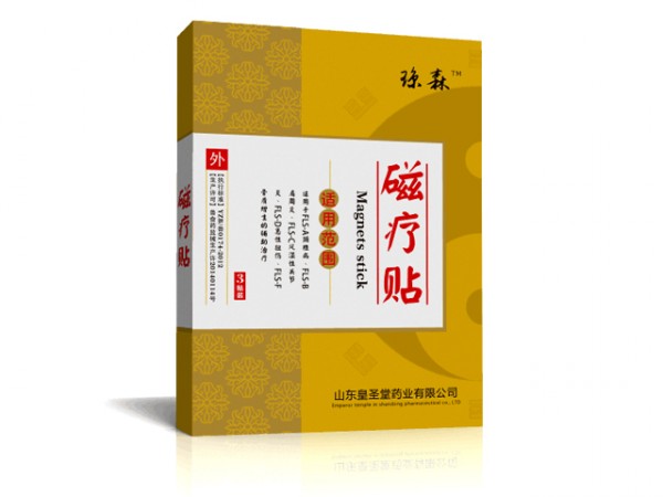 臨床磁療貼（綜合型）