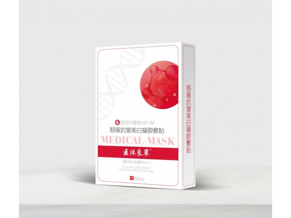 械字號醫(yī)美面膜代加工