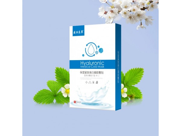 械字號醫(yī)美面膜代加工