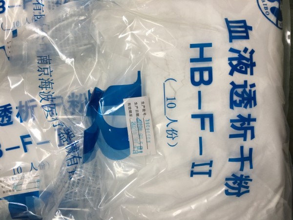 血液透析粉招代理商