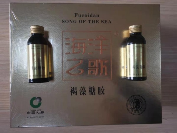 褐藻糖膠海洋之歌