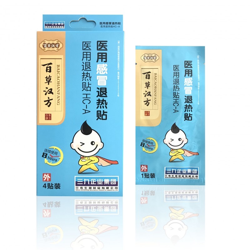 三九醫(yī)用退熱貼