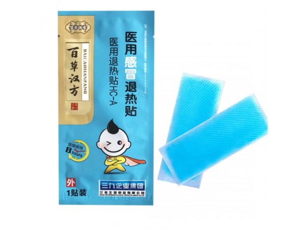 三九醫(yī)用退熱貼