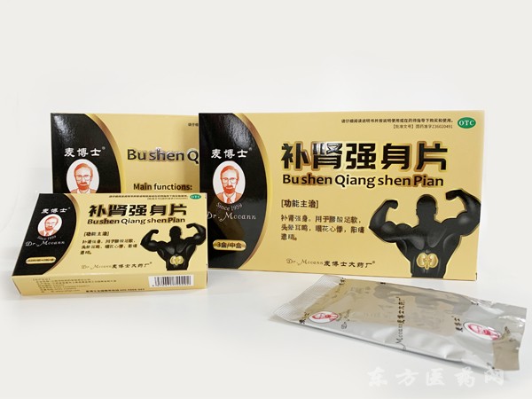 補(bǔ)腎強(qiáng)身片