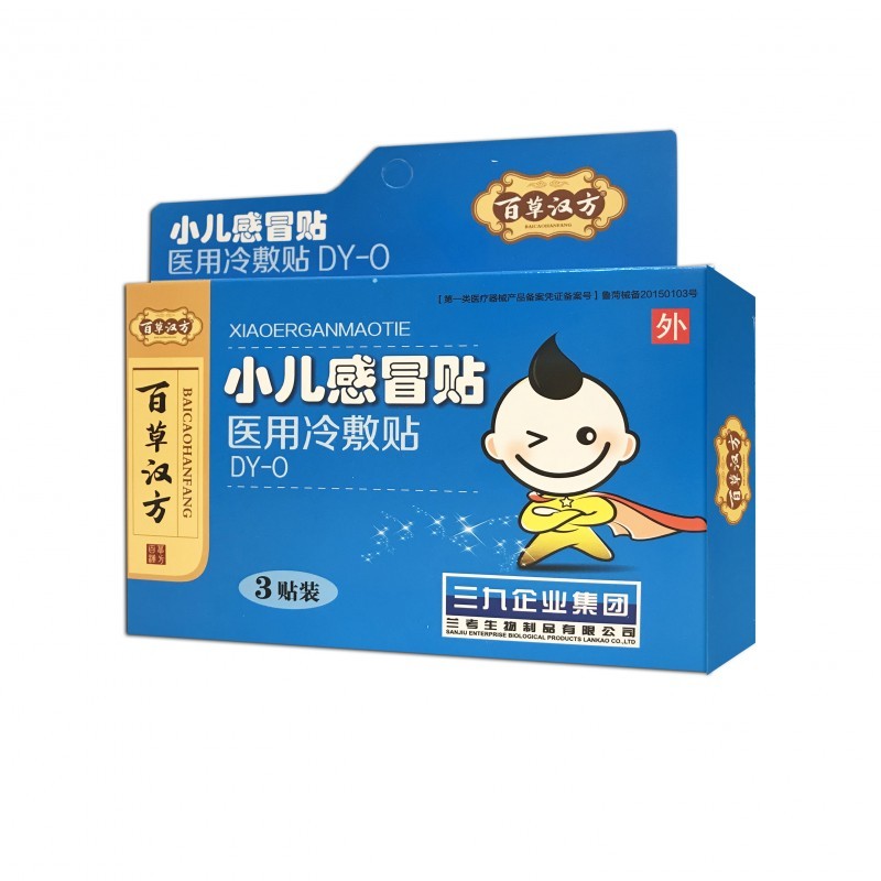 三九小兒感冒貼