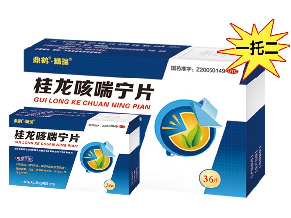 桂龍咳喘寧片