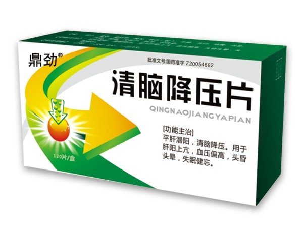 清腦降壓片