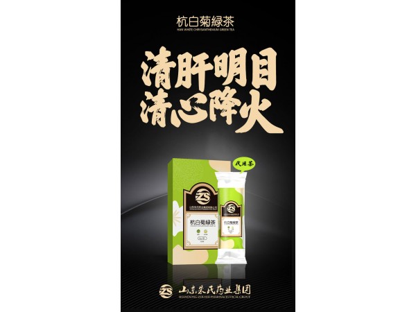 代用茶貼牌，代用茶加工廠家