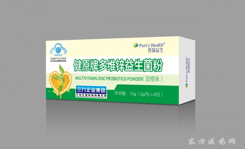 益生菌粉招商 保健品招商