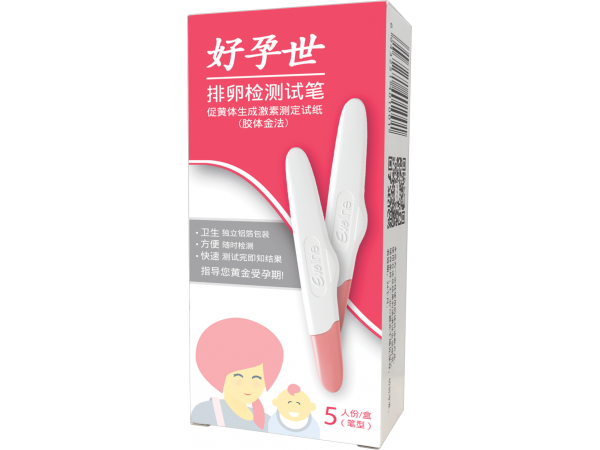 好孕世排卵測試筆