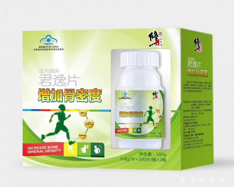 修正君逸片招商