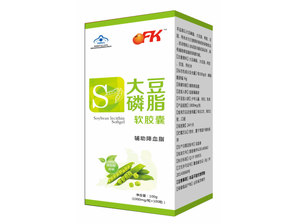 大豆磷脂軟膠囊貼牌