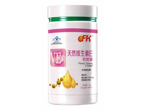 維生素E軟膠囊