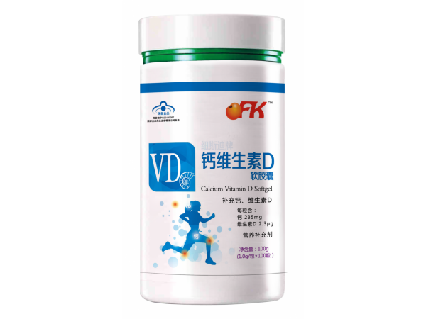 維生素D軟膠囊貼牌