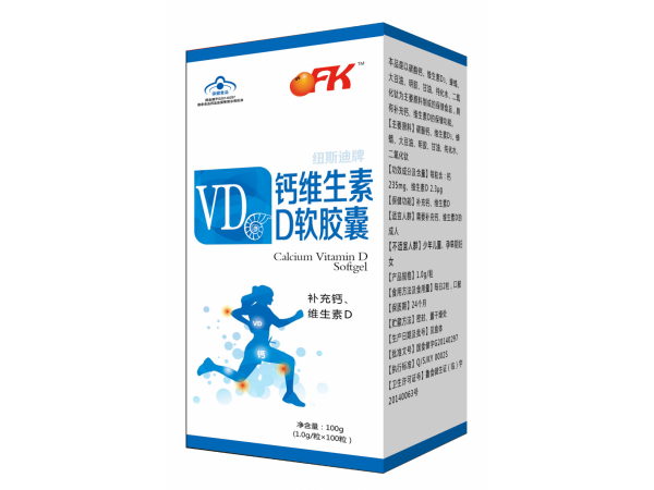 維生素D軟膠囊貼牌