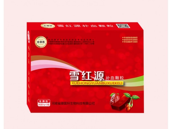 雪紅源補(bǔ)血顆粒
