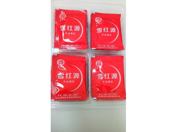 雪紅源補血顆粒