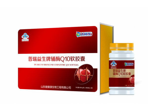 輔酶Q10軟膠囊