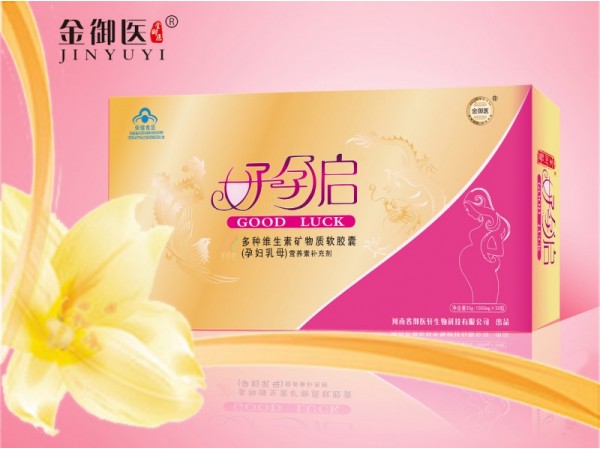 好孕啟多種維生素礦物質(zhì)軟膠囊