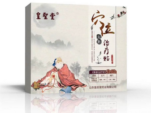 失眠貼代加工OEM 中藥失眠穴位貼敷治療貼