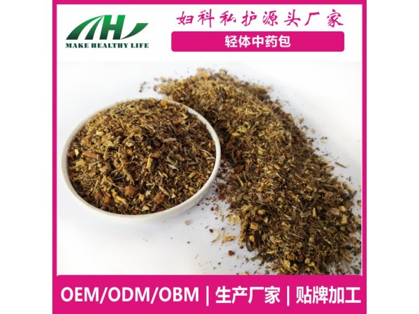 麥禾林中藥包 oem代加工
