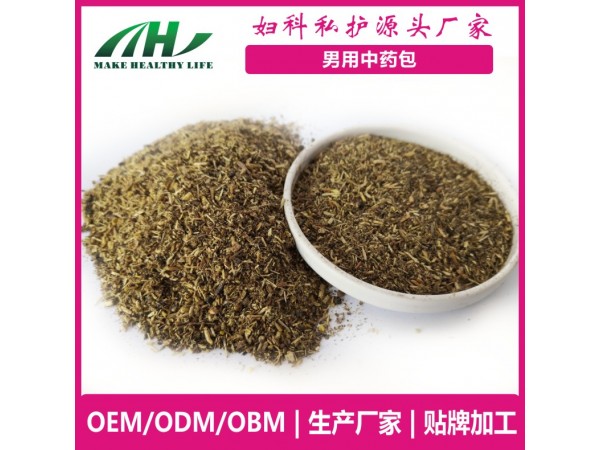 麥禾林男用中藥包 oem廠家