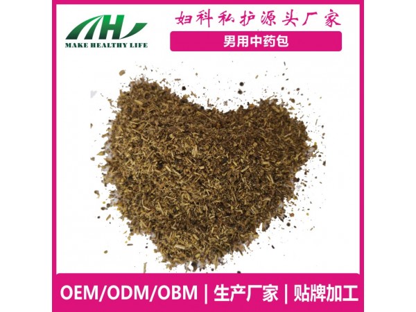 麥禾林男用中藥包 oem廠家