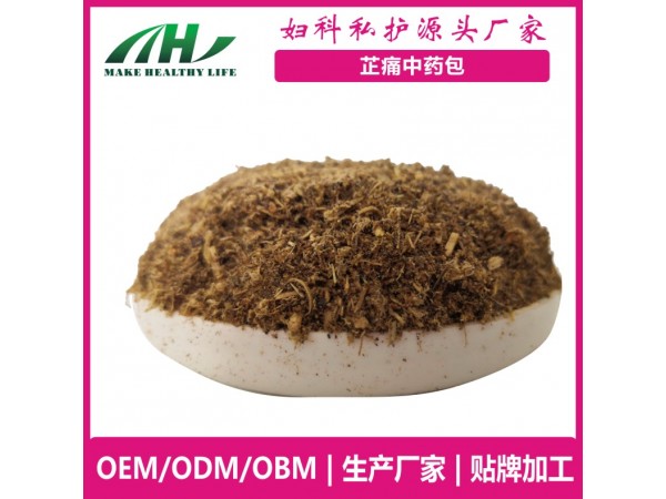 麥禾林芷痛中藥包 oem廠家