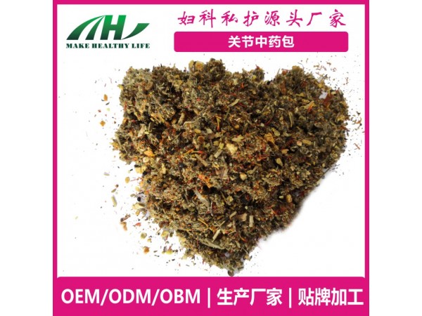 麥禾林關節(jié)中藥包 oem廠家