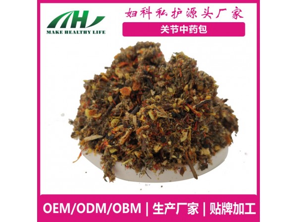 麥禾林關節(jié)中藥包 oem廠家