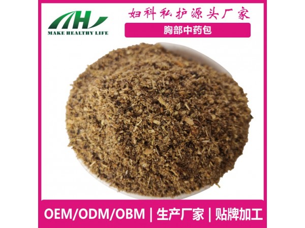 麥禾林胸部中藥包 oem廠家