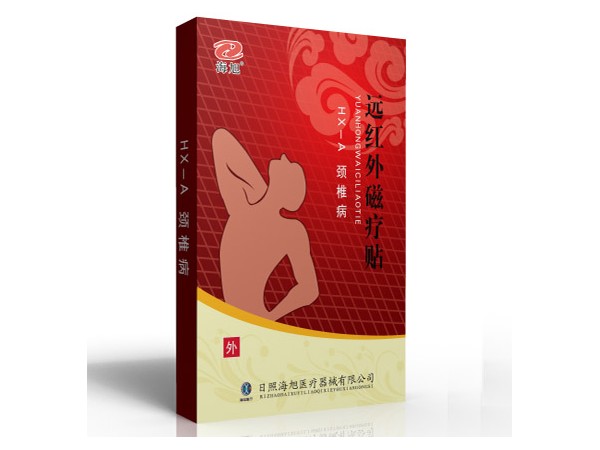 遠(yuǎn)紅外理療貼
