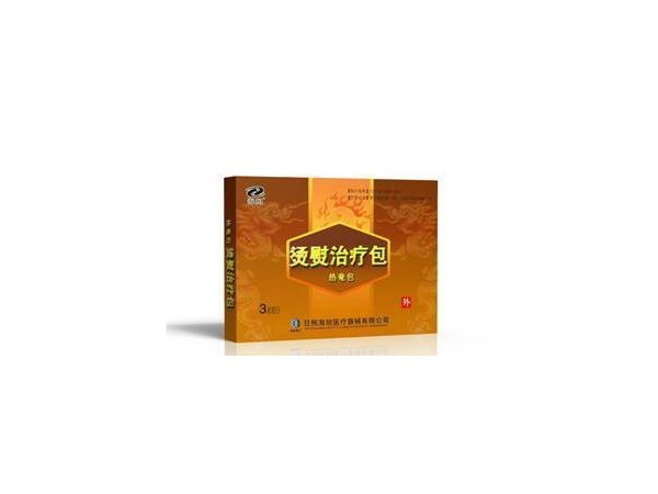 燙熨治療|熱奄包|臨床專用貼劑