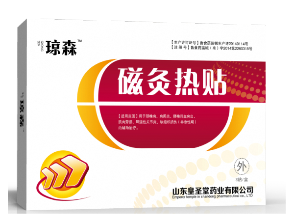 燙熨治療貼|隔物灸熱療貼