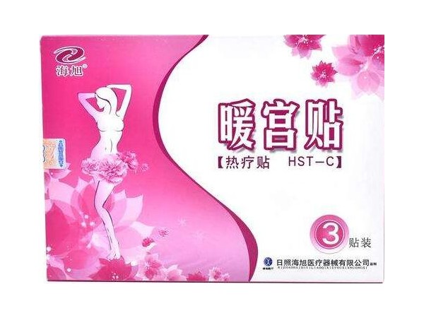 臨床耗材收費(fèi)產(chǎn)品|暖宮貼