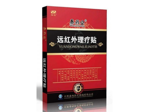 臨床貼劑|磁療貼