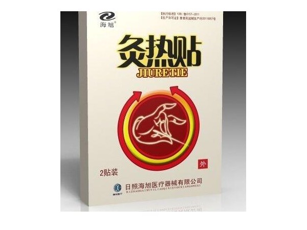 臨床一次性耗材|灸熱貼