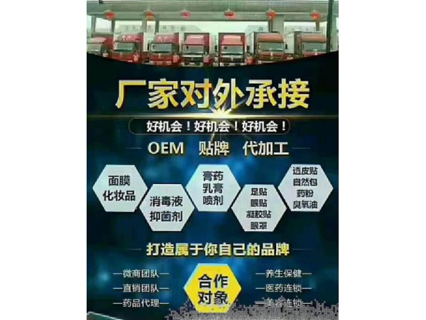 冬病夏治穴位貼|冷療貼|浙江冷療收費(fèi)項(xiàng)目