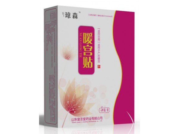 暖宮貼|暖宮貼廠家