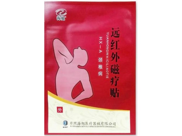 一次性醫(yī)療耗材|遠(yuǎn)紅外理療貼|理療貼