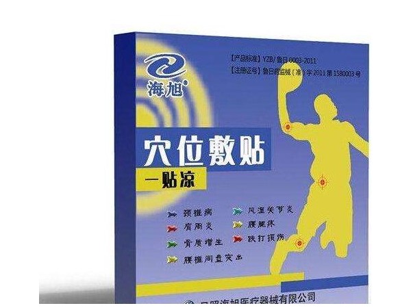 穴位敷貼（穴位貼敷療法）